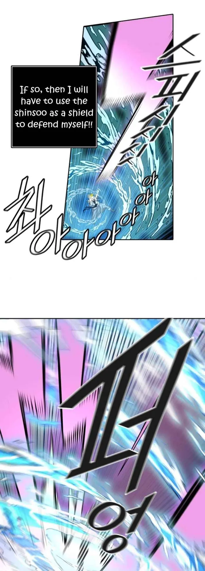 Tower of God Chapter 488 image 77_optimized